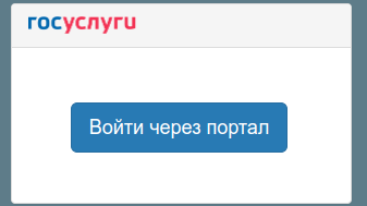 Форма ввода номера телефона для отправки SMS