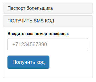 Форма редактирования формы аутентификации captive портала. Просмотрт формы