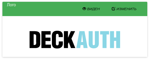 Форма редактирования лого captive портала