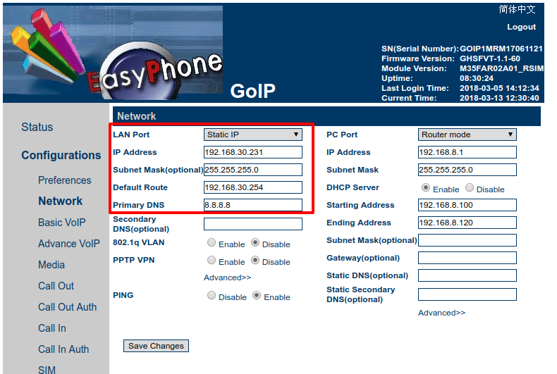 GoIP настройка сети