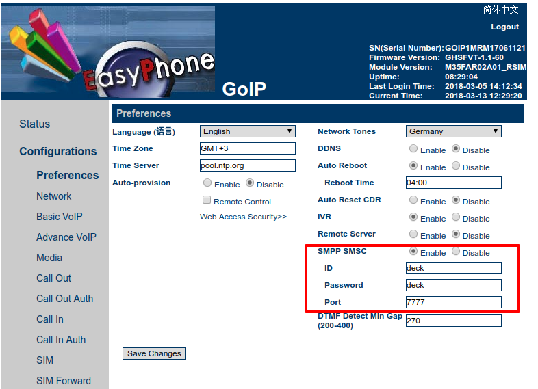 GoIP включение SMPP